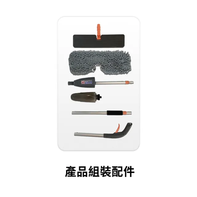 【Astonish 英國潔】二合一噴水拖把