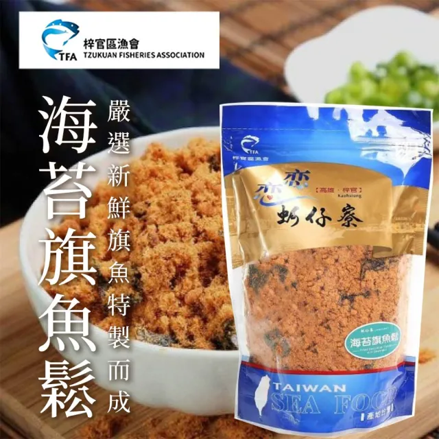 | BALIMAN情報局 【2026】旗魚鬆推薦|10款高評價人氣品牌排行榜 | BALIMAN情報局