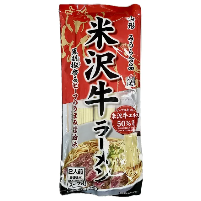【2026】黑胡椒醬推薦｜10款高評價人氣品牌排行榜 | BALIMAN情報局