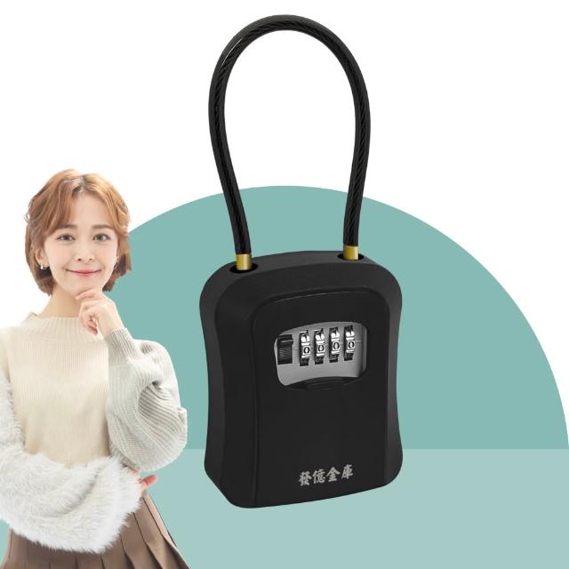 【發億金庫】長軟掛鉤式 密碼鑰匙盒 KB-02(鑰匙盒 掛鉤 密碼鎖)