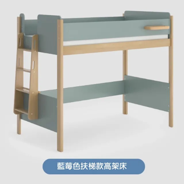 【成長天地】澳洲Boori 2026新品 實木兒童床 耐迪架高床扶梯款 BR021 (澳洲30年嬰童知名品牌）