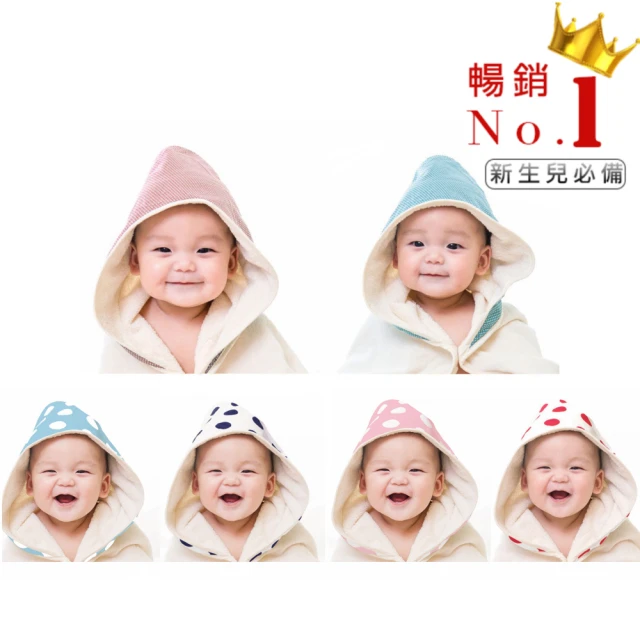 兒童毛巾