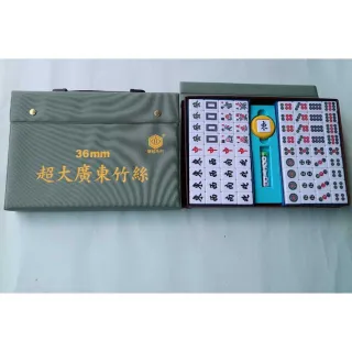 【榮冠】超大廣東竹絲 麻將  36mm /付