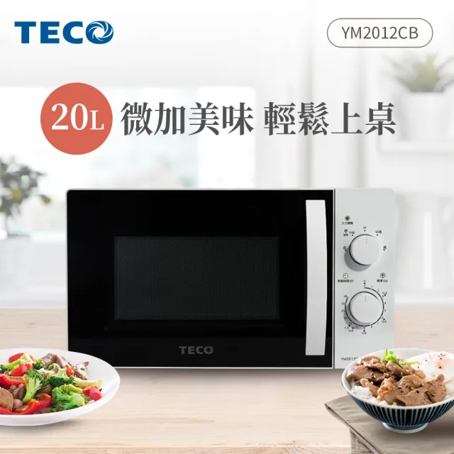 TECO 東元 YM2012CB