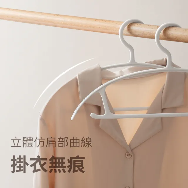 【hoi! 好好生活】抗UV無痕衣架100入-白色基礎款