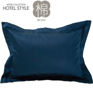 【NITORI 宜得利家居】純棉枕套 N HOTEL COLLECTION NV 43×63