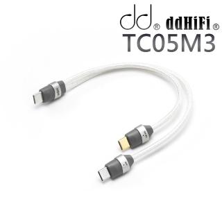 ddHiFi TC05M3 雙Type-C可充電OTG解碼轉接線