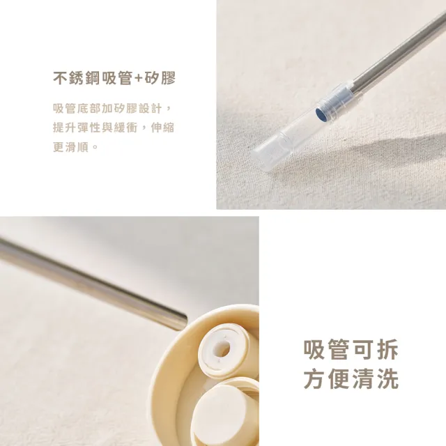 【SENSE LAB . 好感製所】Snoopy史努比 悠遊 提繩隨行304不銹鋼真空吸管杯625ml 4件組(附吸管+提繩+杯套)