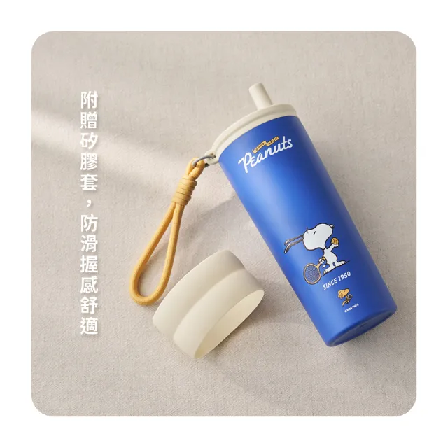 【SENSE LAB . 好感製所】Snoopy史努比 悠遊 提繩隨行304不銹鋼真空吸管杯625ml 4件組(附吸管+提繩+杯套)