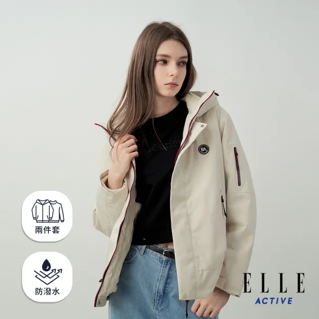 【ELLE ACTIVE】女款 機能保暖兩件式連帽外套-淺卡其色(EA25A3W6101#81)
