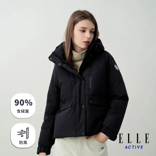 【ELLE ACTIVE】女款 90%高含絨極暖鎖溫羽絨外套-深藍色(EA25A1W6702-39)