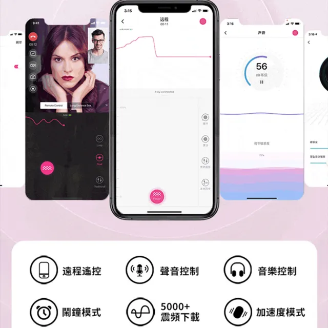 【Lovense】Gravity 智能伸縮震動按摩器(情趣職人 情趣按摩棒 情趣用品 女生自慰器)