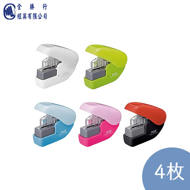 【2026必買】無針釘書機終極推薦清單 | 好吃美食的八里人