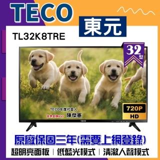 【TECO 東元】32吋 IPS 低藍光液晶顯示器(TL32K8TRE 福利品)