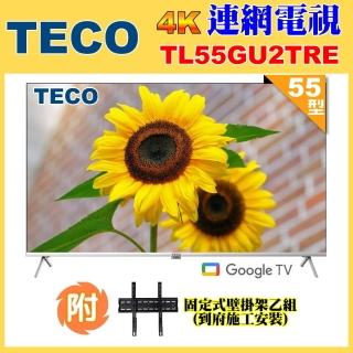 【TECO 東元】55吋4K UHD連網Google TV液晶顯示器(TL55GU2TRE 福利品+壁掛安裝)