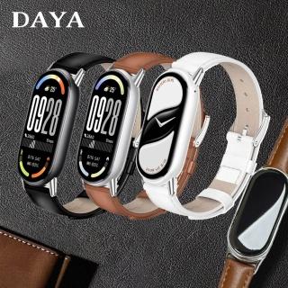 【DAYA】小米手環 8/9/10代 通用 經典平紋真皮替換錶帶(快拆設計)