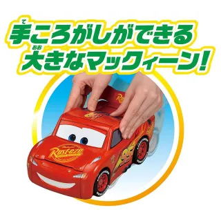 【TOMICA】CARS 閃電麥坤旋轉變形車道組