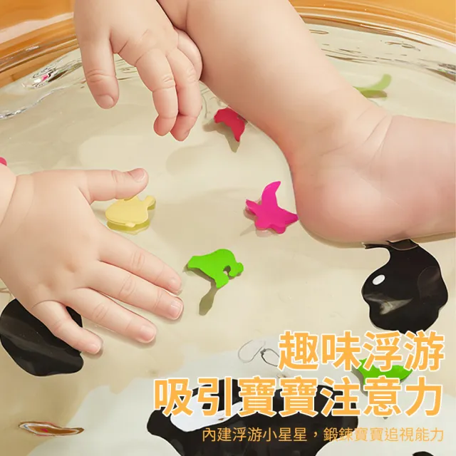 aiebao 嬰兒充氣拍拍水墊 海洋玩具墊 爬爬墊坐墊 100CM(嬰兒俯臥訓練/寶寶練趴/遊戲墊/五感玩具)