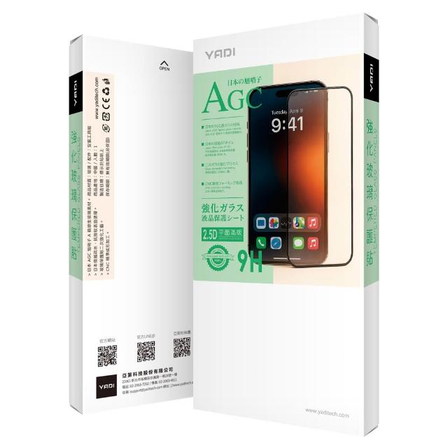 【YADI】全滿版 SHARP AQUOS sense10 6.1吋  2025 專用 水之鏡玻璃保護貼