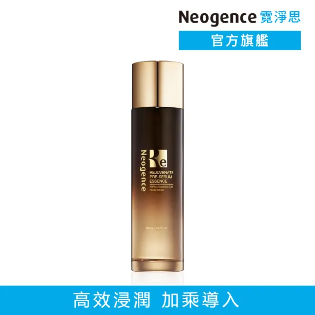 【Neogence 霓淨思】舊版 再生奇蹟前導精露150ml