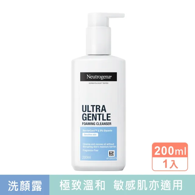 【Neutrogena 露得清】露得清極致呵護系列-溫和修護洗顏露200ml(洗面乳/洗面露)