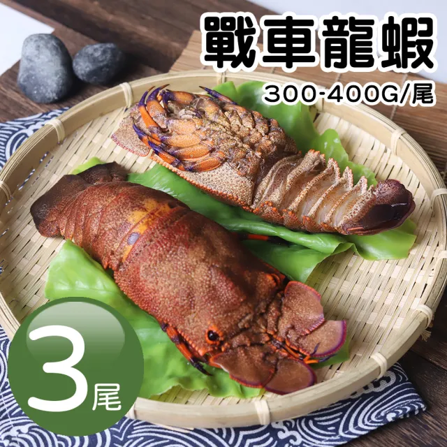 | BALIMAN情報局 【2026】龍蝦尾推薦10款高評價龍蝦尾品牌排行 | BALIMAN情報局