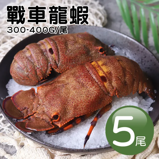 【2026】龍蝦尾推薦ptt》10款高評價人氣品牌排行榜 | 好吃美食的八里人