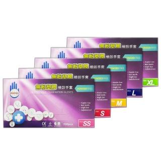 【多倍】PROTOS PVC 無粉塑膠檢驗手套(100入/盒)X2盒組