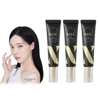 【AHC】3D超效煥活全臉眼霜30mlx3(50種胜肽/10種膠原蛋白/撫紋/保濕彈潤)
