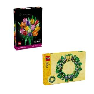 【LEGO 樂高】Botanicals 春季花圈&鬱金香花束 2入組 (40957/11501)