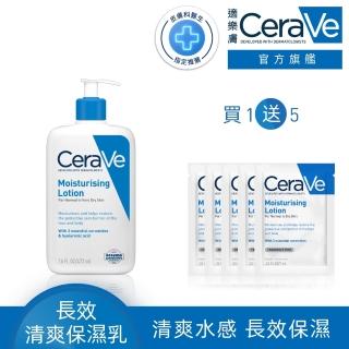 【CeraVe 適樂膚】momo限定組★長效清爽保濕乳 473ml E(臉部身體乳液/張凌赫同款)
