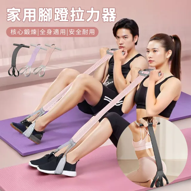 【2026】仰臥起坐輔助器推薦10款高評價人氣品牌排行榜 | 好吃美食的八里人