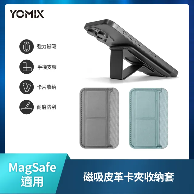 【Apple】iPhone 17 Pro Max(512G/6.9吋)(磁吸皮革支架+編織線組)