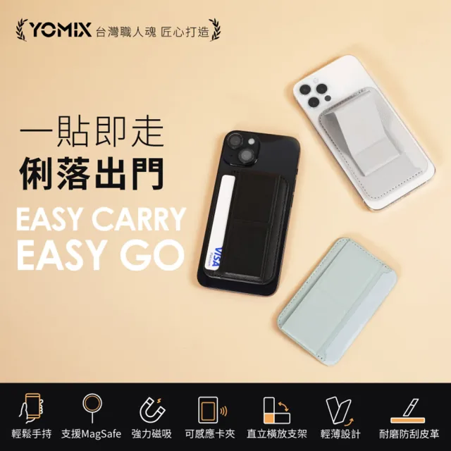 【Apple】iPhone 17 Pro Max(512G/6.9吋)(磁吸皮革支架+編織線組)