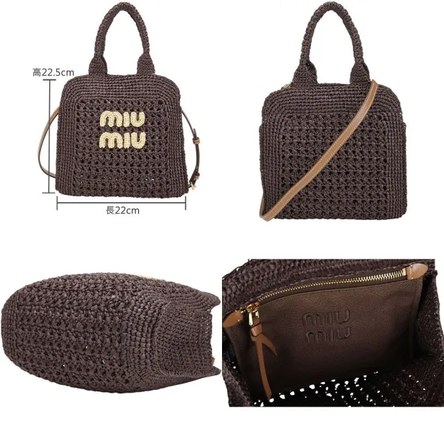 【MIU MIU】仿拉菲草編 肩背托特包-2色可選