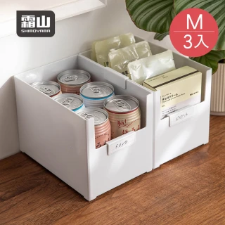 【SHIMOYAMA 霜山】寬型直角無印風U型口分類收納盒-M-3入 (直角儲物盒/方形收納盒/廚房收納盒)