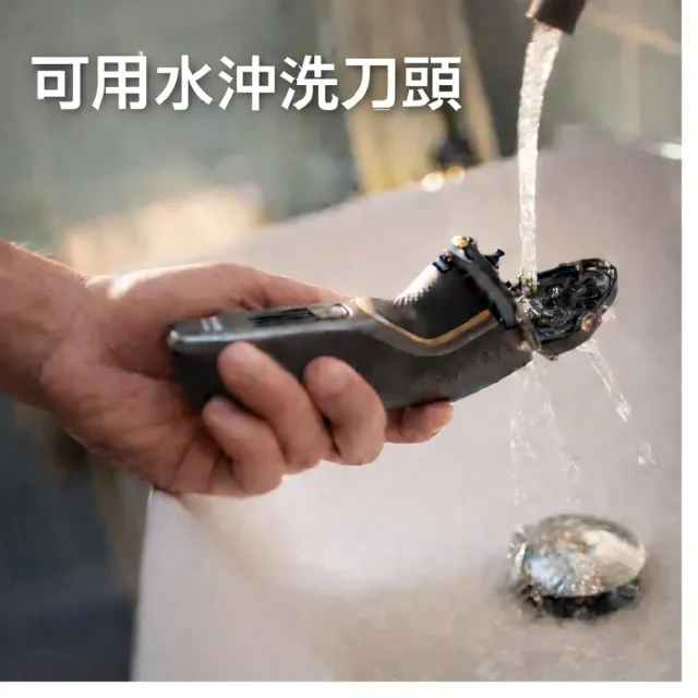 【Philips 飛利浦】電動刮鬍刀 S4313