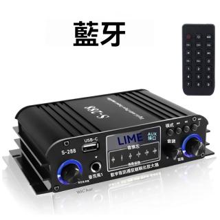 【LEZUN 樂尊】S288擴大機 4聲道 小型卡拉OK(擴大機/擴大器/功放器/音響/藍芽連結/功放機)