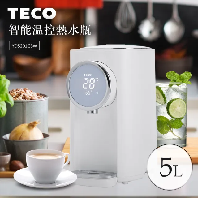 【TECO 東元】5L大容量智能溫控美型熱水瓶(YD5201CBW)