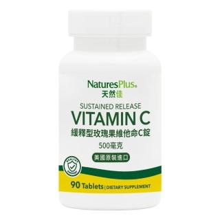 【NaturesPlus 天然佳】緩釋型玫瑰果維他命C錠 1入(1入/90錠 多C健康+)