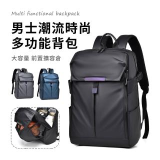 【SUNORO】男士商務防潑水後背包 15.6吋大容量筆電包 輕量減壓電腦包(多口袋收納/公事包)