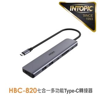 【INTOPIC】七合一多功能Type-C轉接器(HBC-820)