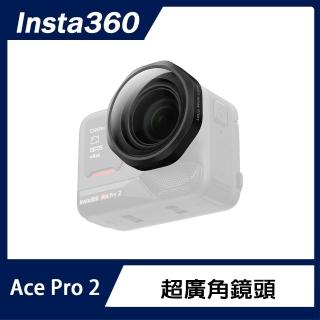 【Insta360】Ace Pro 2 超廣角鏡頭 (原廠公司貨)