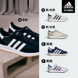 【adidas 愛迪達】RUN 70S 2.0 休閒鞋 運動鞋 跑鞋 增高 男鞋/女鞋 多款任選(JR8658/JR8667/JR8659/JR8840)