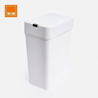 【特力屋】HomeZone 奧利感應垃圾桶 8L窄型