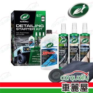 【Turtle Wax 龜牌】美國龜牌 Turtle Wax All in One愛車保養專家入門組 超值6入組(車麗屋)