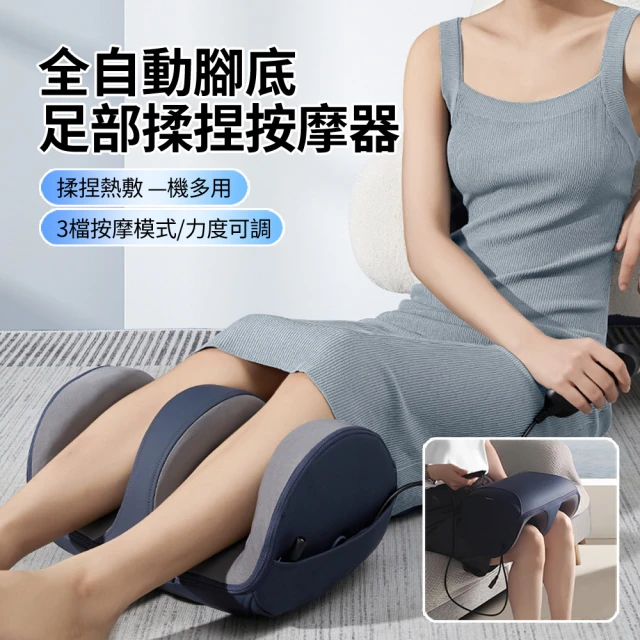 足底按摩器