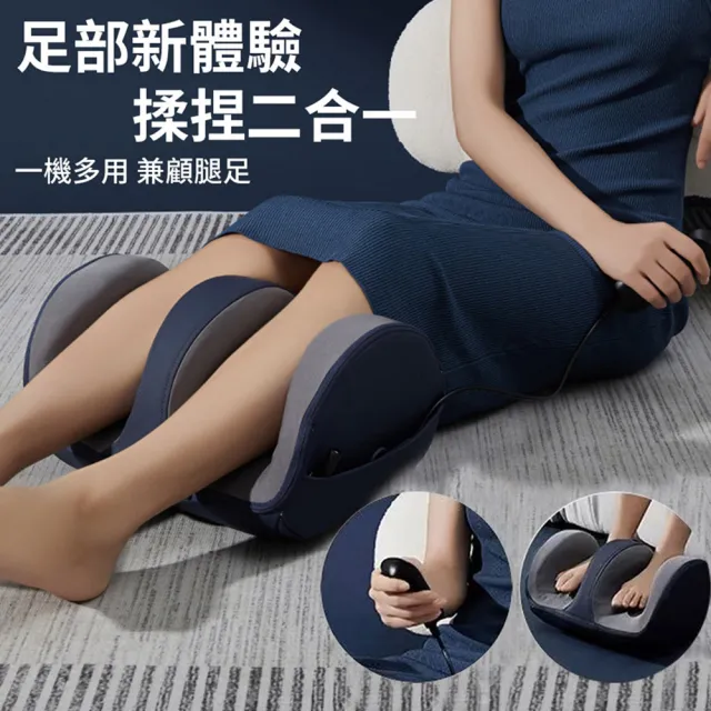 【ANTIAN】全自動足部腳底揉捏按摩機 小腿腿部按摩器 美足美腿足療機 腳底放鬆神器
