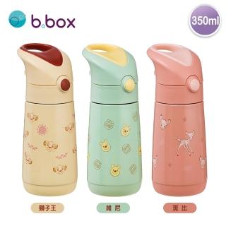 【b.box 澳洲】不鏽鋼吸管保冷水壺350ml(兒童水杯 吸管水杯 無BPA)
