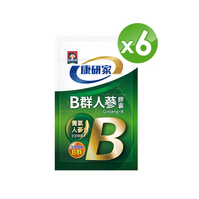 【2026】桂格養氣人蔘推薦ptt》10款高評價人氣品牌排行榜 | BALIMAN情報局